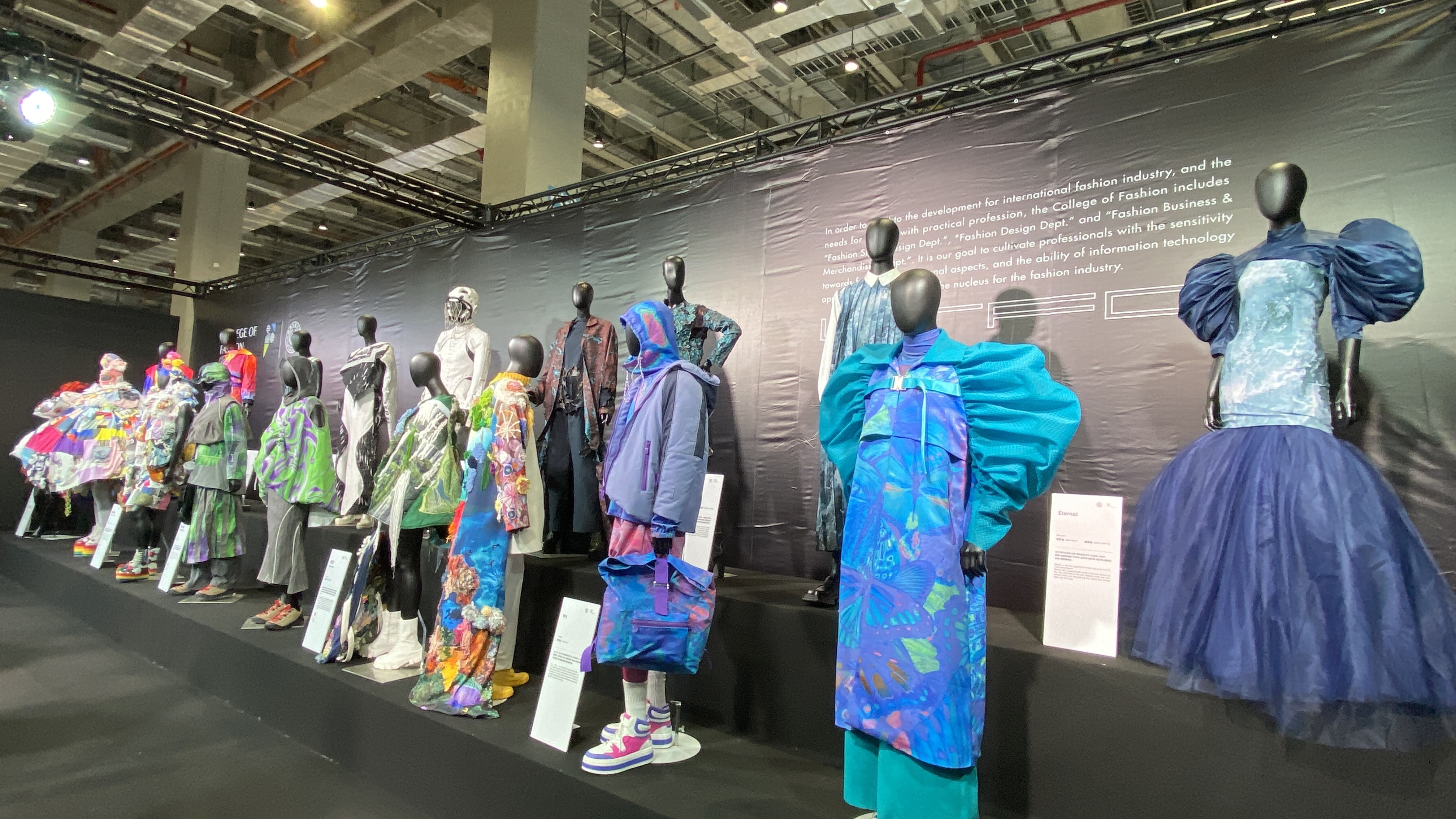 新一代設計展