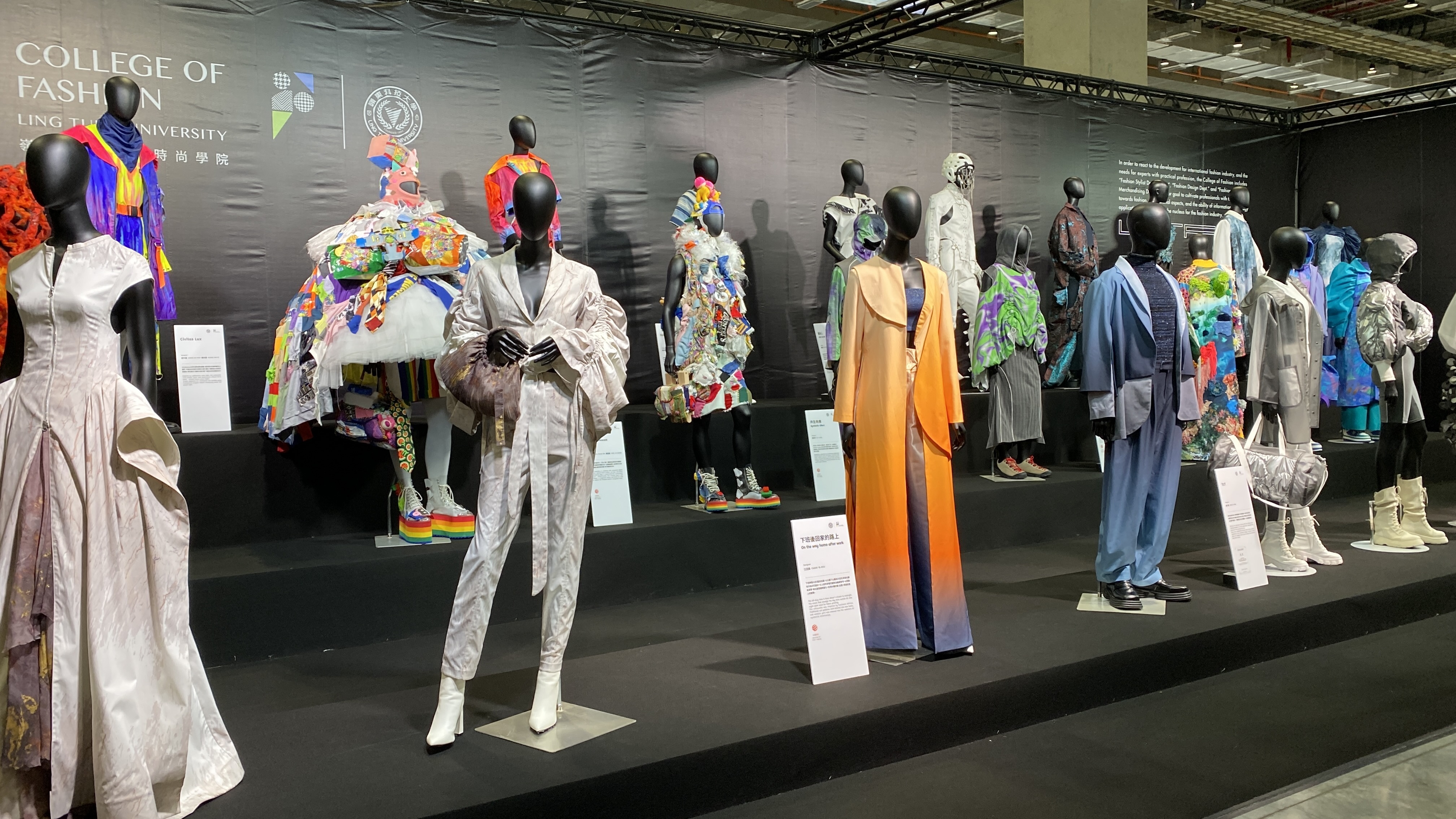 2023新一代設計展