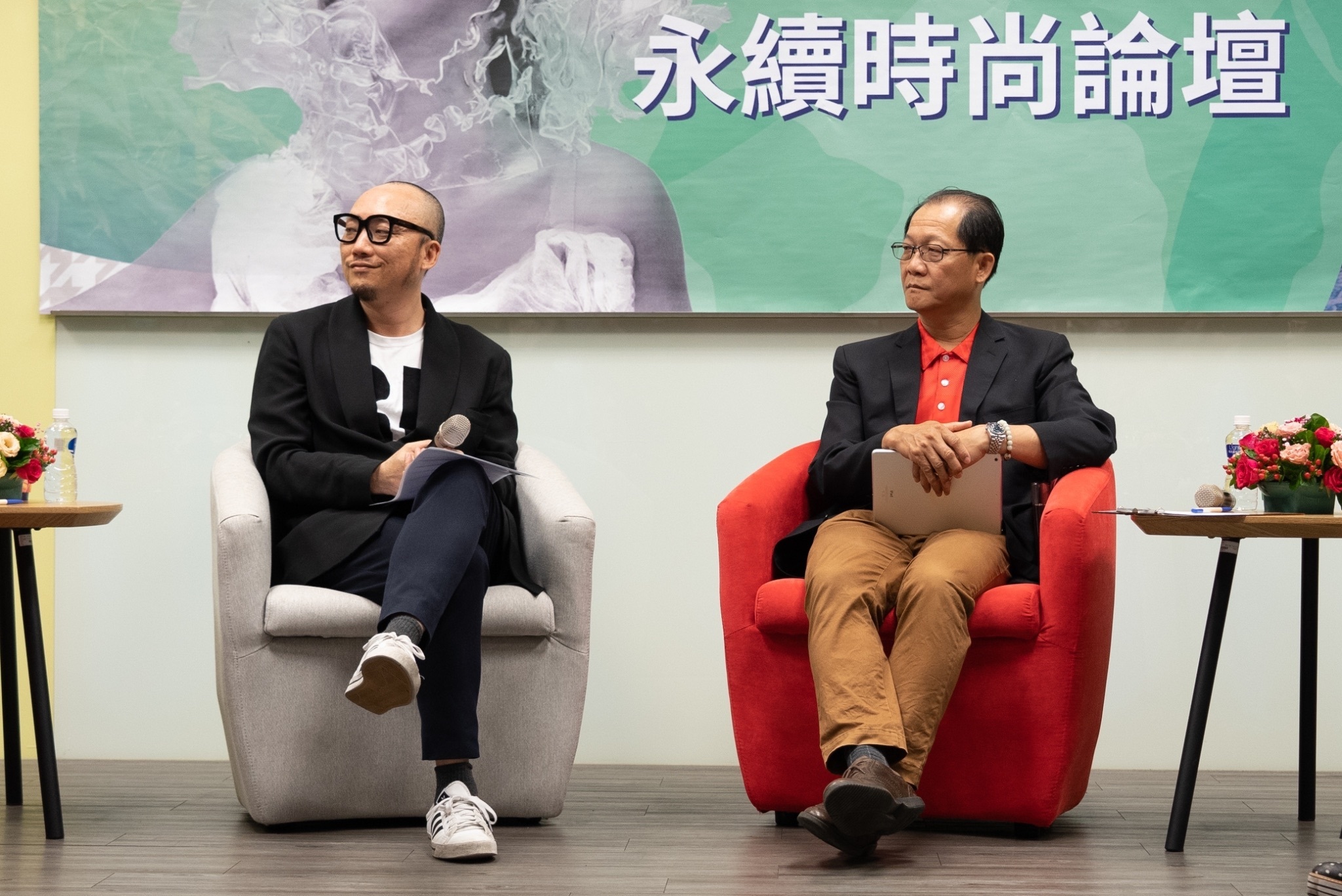 論壇