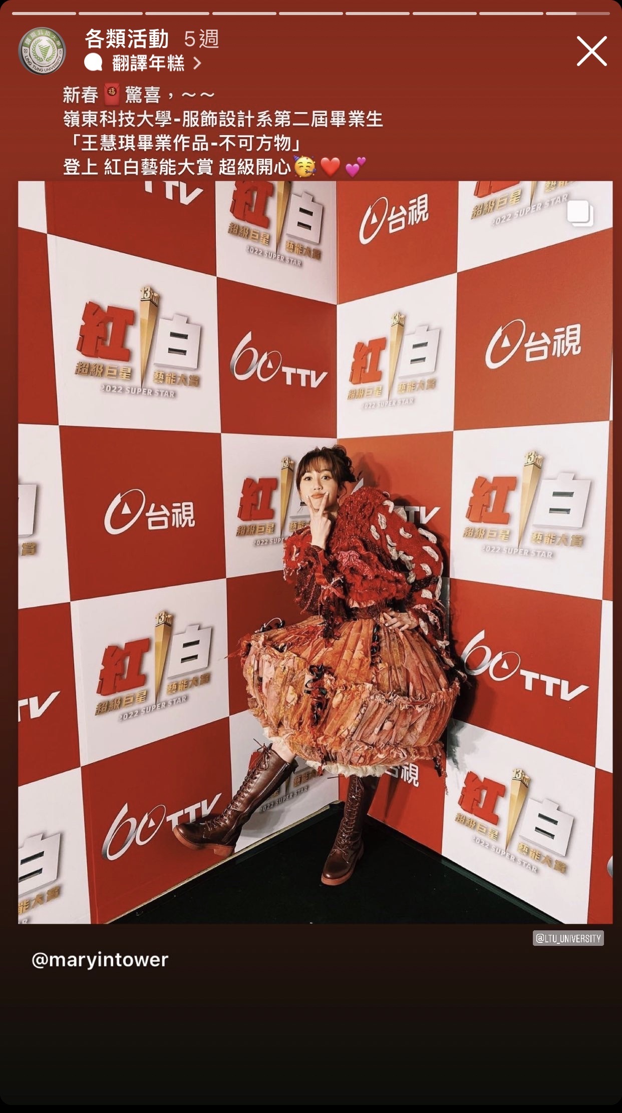 新春2