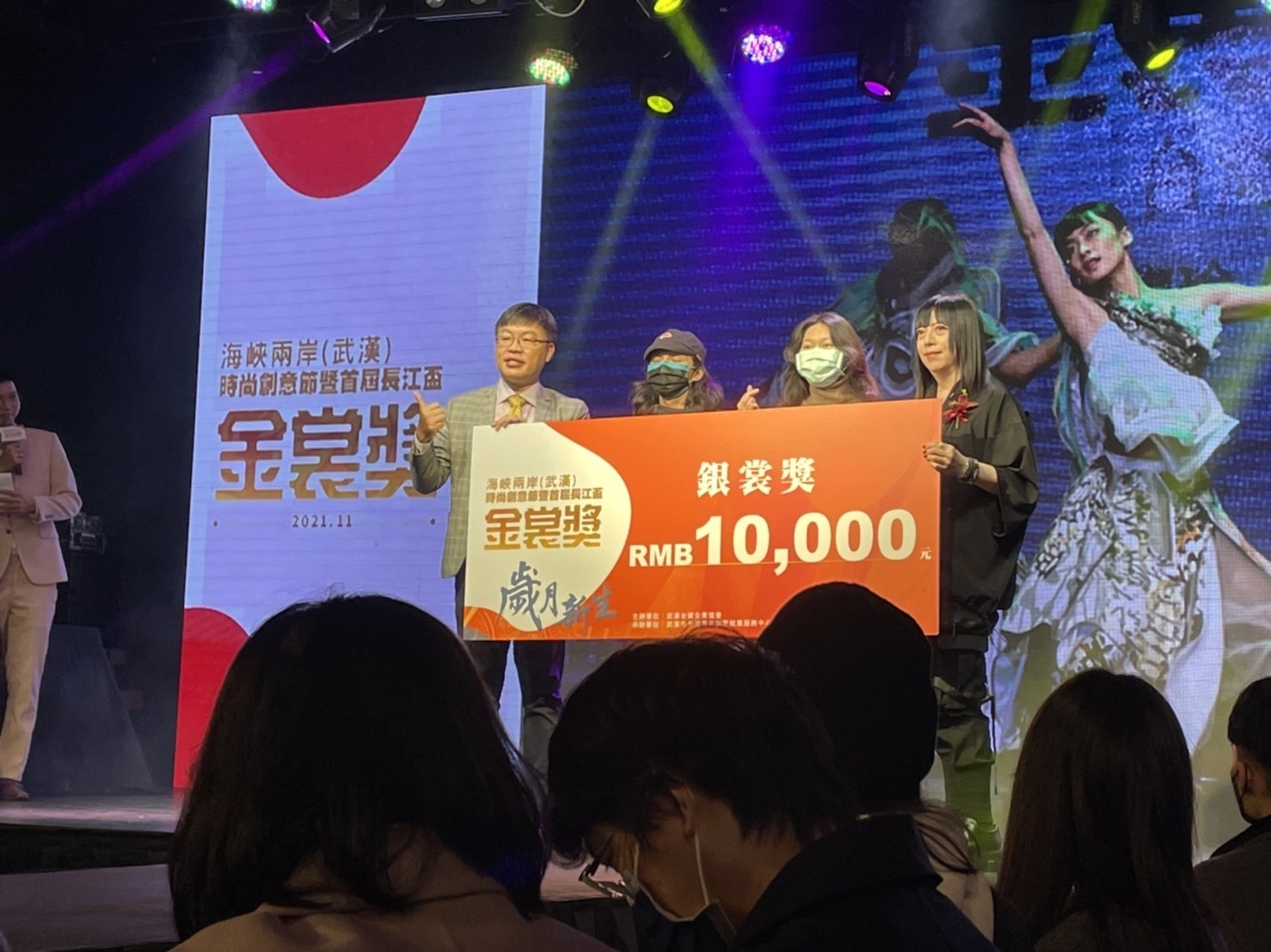 銀裳獎1