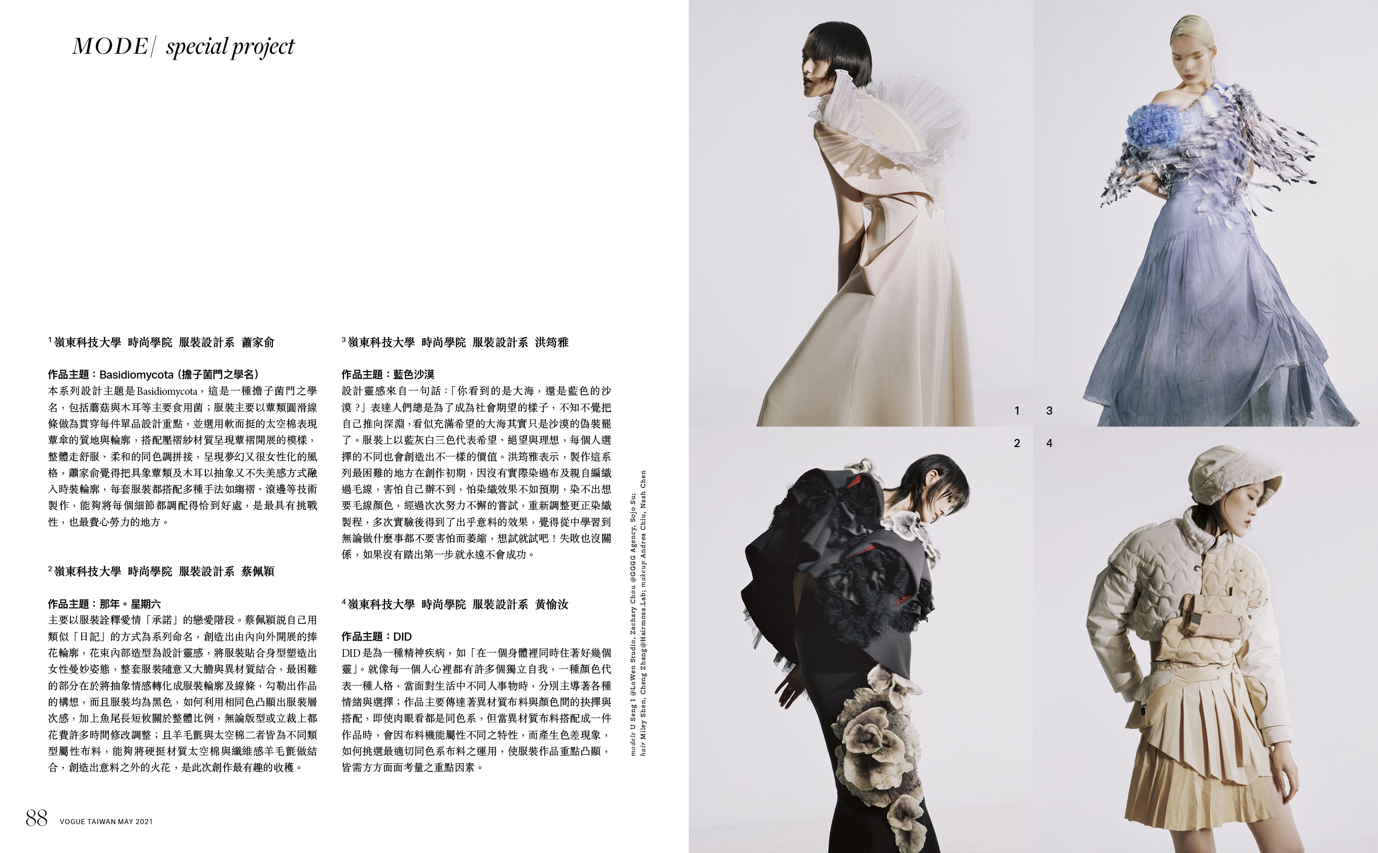 vogue
