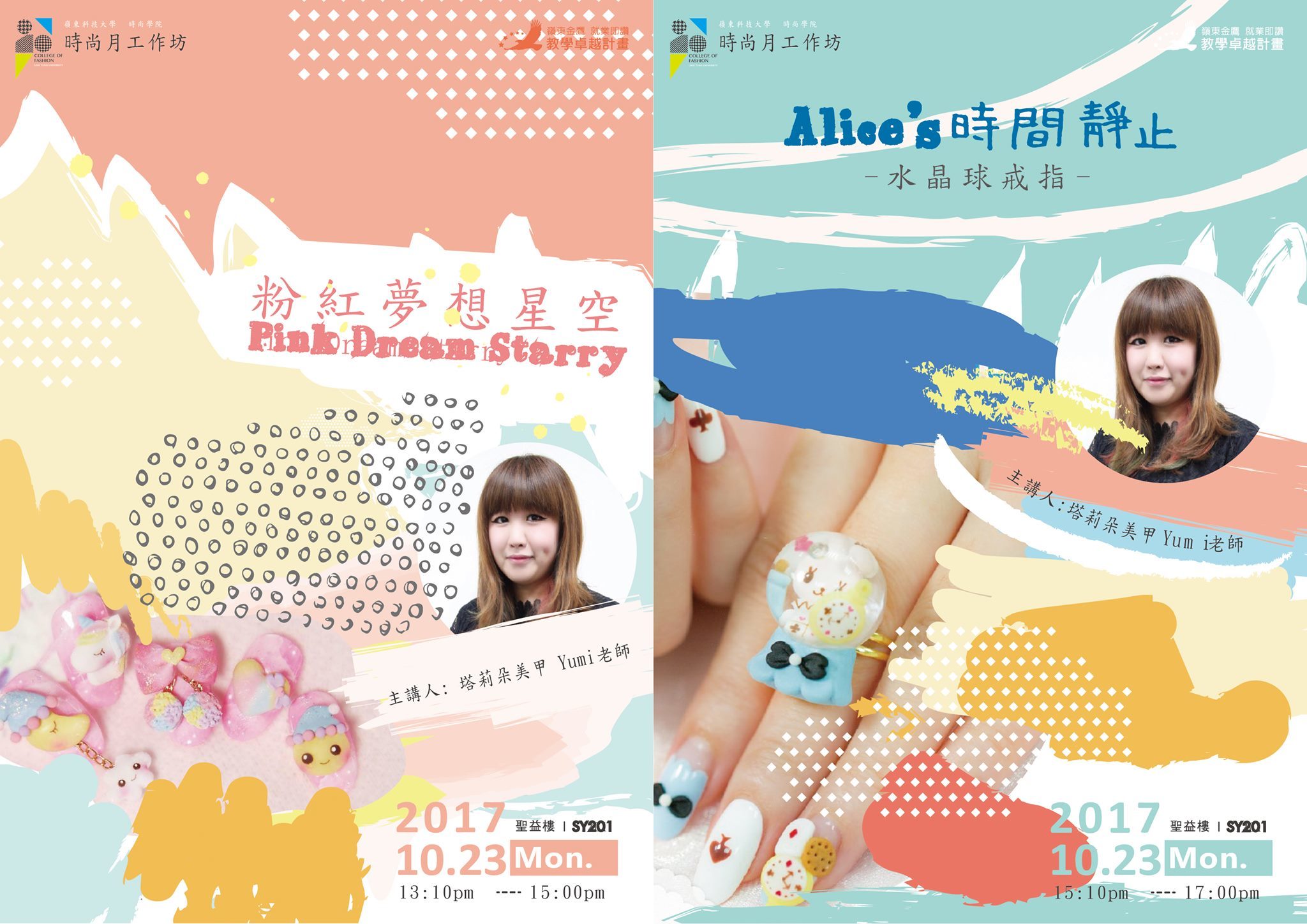 圖像裡可能有2 個人、文字