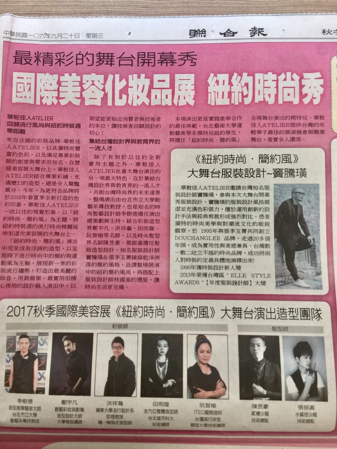 圖像裡可能有5 個人