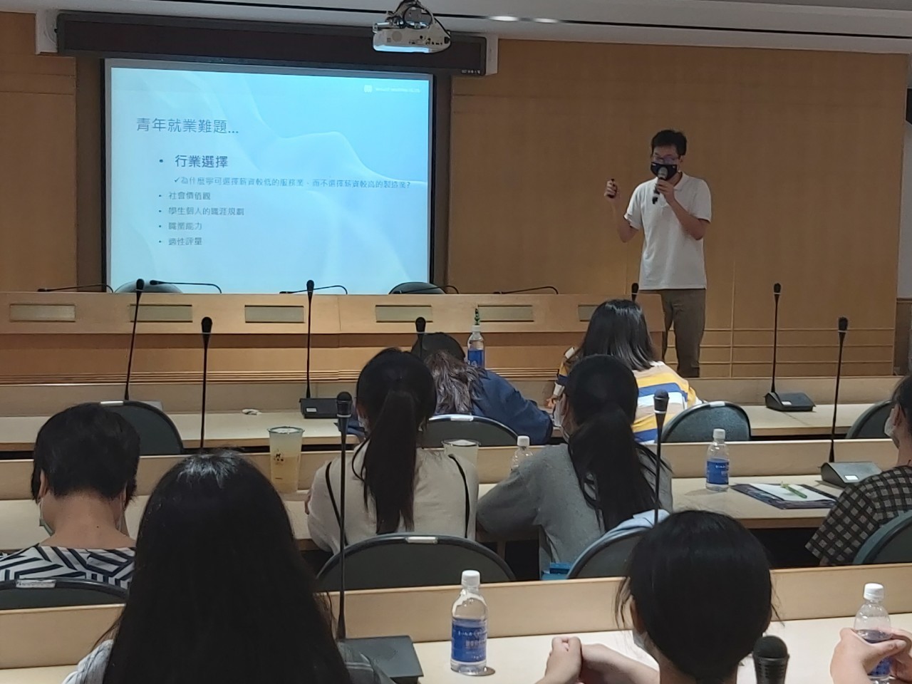 說明會
