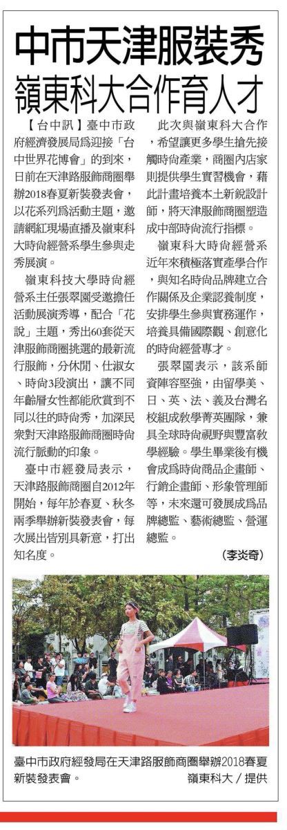 圖像裡可能有一或多人和文字