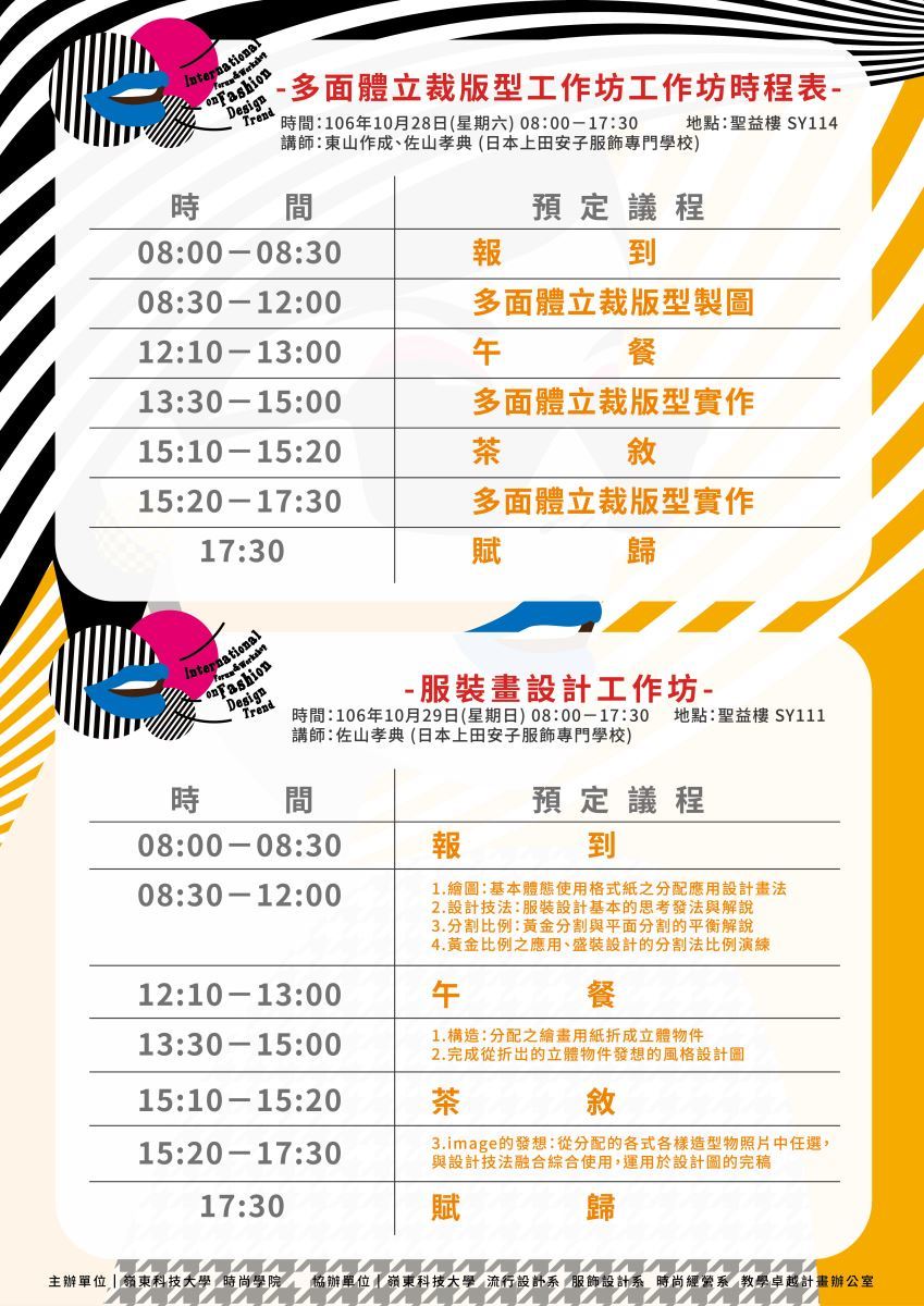 圖像裡可能有條紋