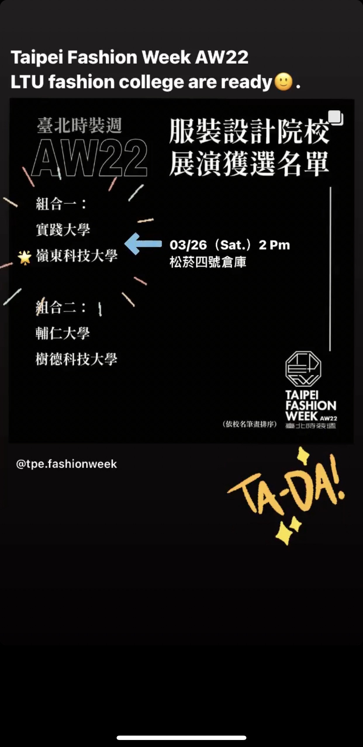 2022臺北時裝3