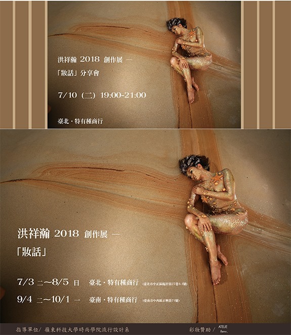 圖像裡可能有一或多人和文字
