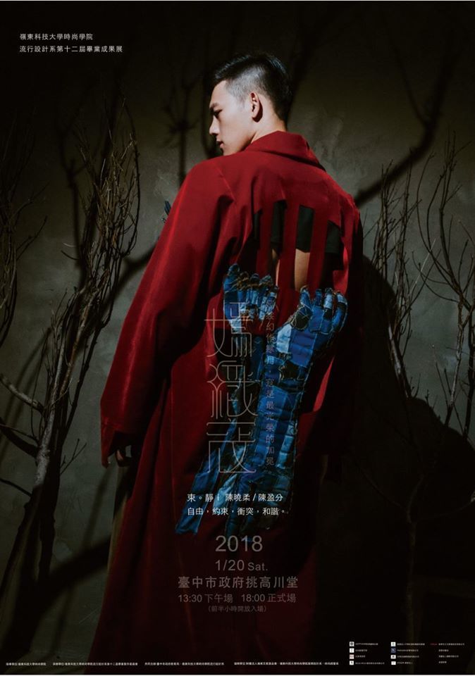 圖像裡可能有5 個人