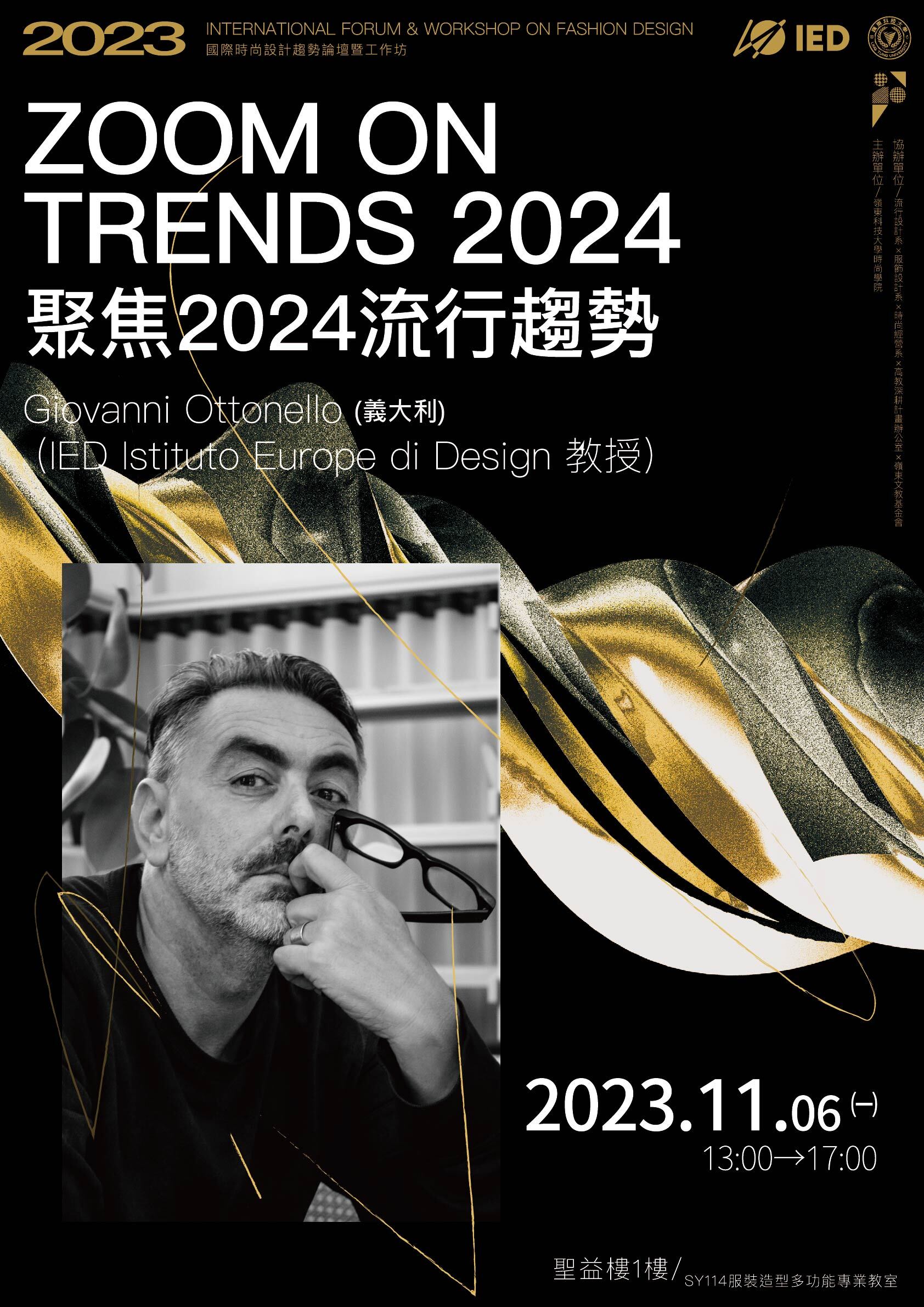 義大利